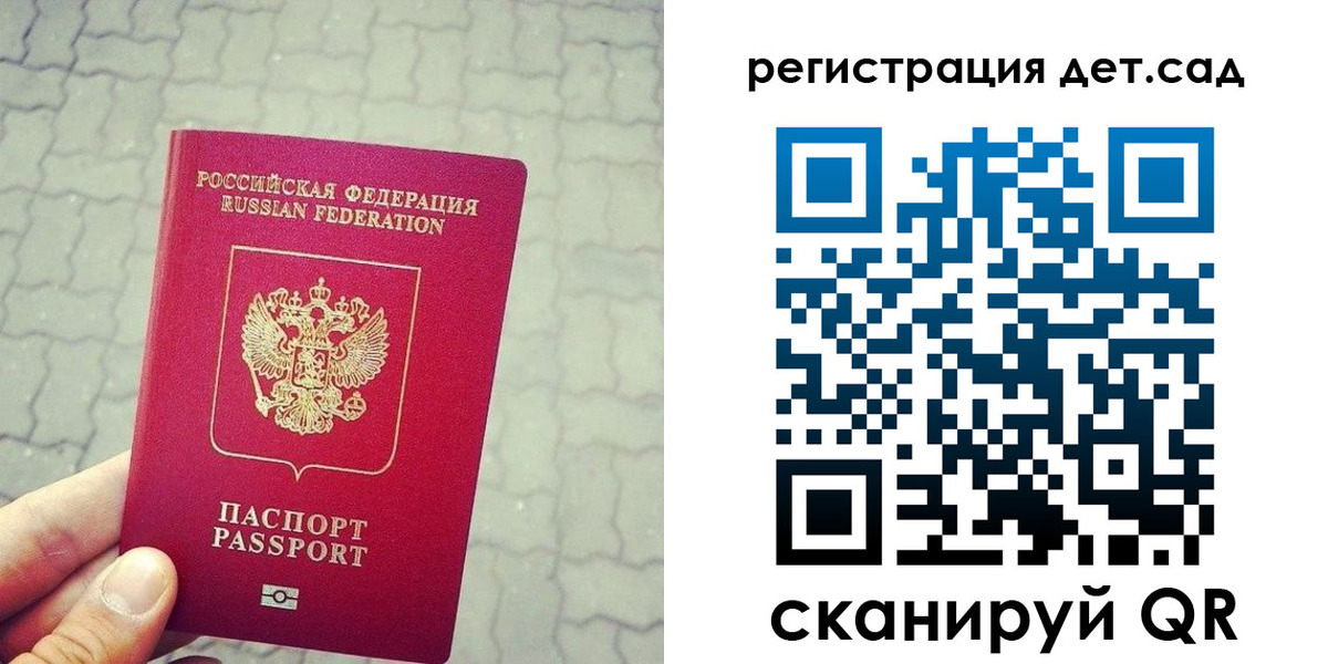 временная регистрация собственник в Ставрополе
